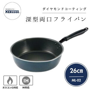  JNZ[ ML-02 milli-one ~EI[l [^ tCp 26cm IHΉ KXΑΉ  Ў [ Ă u߂ ς 䥂ł łtɂ ȒP v  ӂfH  IHΉ