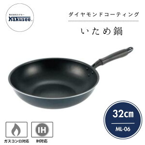  JNZ[ ML-06 milli-one ~EI[l IHΉ ߓ 32cm IHΉ KXΑΉ  Ў Ă u߂ ς 䥂ł łtɂ ȒP v  ӂfH  Lb` V