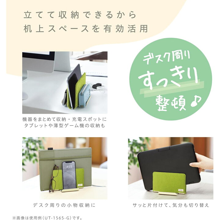 楽天市場】○ ソニック PCスタンド フェルトカバー付 スタンド 