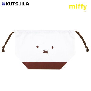 ● クツワ Kutsuwa ミッフィー フェイス miffy face レディースランチシリーズ おべんとう お弁当袋 MF836 日本製 巾着 ポーチ ランチ ランチグッズ キッチングッズ かわいい みっふぃ 正規販売店