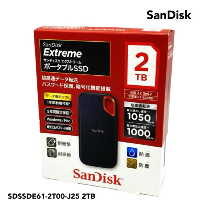 楽天市場】○ SANDISK ポータブルSSD SDSSDE61-2T00-J25 SSD 2TB 外  