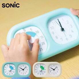 ● ソニック 時っ感タイマー トキ・サポ 時計プラス アイボリー LV-3521-I / ミントブルー LV-3521-MB タイマー 自宅学習 テスト対策 テスト勉強 試験 試験勉強 リビガク テレワーク 在宅 在宅勤務 時計 正規販売店【ゆうパケット発送のため、日時指定不可】