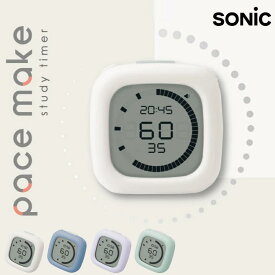 ● ソニック 学習タイマー 時っ感タイマー ペースメイク ラップ機能付 スタディタイマー ホワイト ブルー バイオレット ライトブルー SP-1118 学習 テスト対策 テスト勉強 試験 試験勉強 テレワーク 在宅 在宅勤務 時計 正規販売店【ゆうパケット発送のため、日時指定不可】
