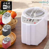 楽天市場】山本電気 家庭用精米機 michiba kitchen product 匠味米 mb 