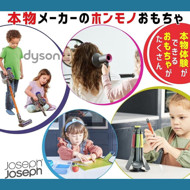楽天市場】○おもちゃ 掃除機 キャスドン ダイソン コードレス トイ 