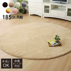  O ~` 185cm  J[ybg n k VM[  }bg OWA[  tBg 炳 ӂӂ ӂ rbgt@[ ې􂢉\ 􂢁yk