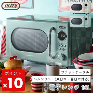 ��Toffy �d�q�����W 16L �t���b�g �w���c�t���[ K-DR3 ���g�� ��l��炵 �R���p�N�g �����@�\ �ȒP���� �_�C������ �� ���� ���^ ������� �g�t�B�[ �A�b�V���z���C�g �y�[���A�N�A �L�b�`��