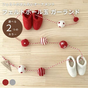 ���y�労�Ӎ�PT2�{�z�t�F���g�{�[���� �K�[�����h 3��� �N���X�}�X �� �u�[�c�t�� ���b�h �O���[ �c���[ ���� �I�[�i�����g ���{�� �l�p�[���� �n���h���C�h �t�F���g �C���e���A �G�� ���K