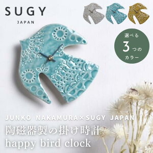 ySSPT2{z SUGY happy bird clock Z Y ^C Ă v ǎv O[ ^[RCY }X^[hCG[   El  CeA G  Ƃ o[hNbN V