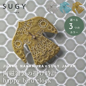 ySSPT2{z SUGY happy bird clock Z Y ^C Ă v ǎv O[ ^[RCY }X^[hCG[   El  CeA G  Ƃ o[hNbN V