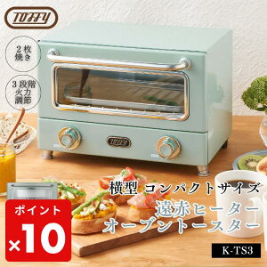 ���y�労�Ӎ�PT2�{�z �y�|�C���g10�{�z �g�[�X�^�[ �I�[�u�� Toffy �g�t�B�[ ���ԃq�[�^�[ �g�[�X�^�[ �I�[�u�� ���^ ���ԊO�� �^�C�}�[ ���g�� ������� �p�� �O���^�� �z�C���Ă� K-TS3 �L�b�`