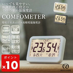 yԌPT10{z Y RHYTHM fW^ xv ЂƖڂł킩K\ x  & obNCg v J_[  USBdEdrΉ uv  xbhTCh 