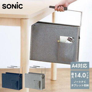 �� �\�j�b�N �n���M���O�{�b�N�X ���[�g���� A4�t�@�C���Ή� �O���[ UT-4766-GL | �l�C�r�[ UT-4766-K ���� ���[�� �I�t�B�X�p�i �����p�i ���p�i �Еt�� �X�e�[�V���i���[ ���K�̔��X �M�t�g �v��