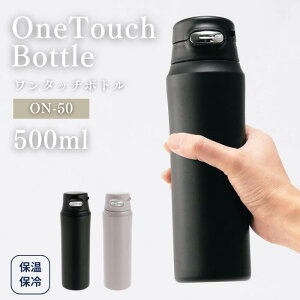 ySSPT2{z JNZ[  NEW ^b`{g 500mli^d\jON-50H@O[ ON-50K ubN {g ^ ۉ ۗ ^ d ^b` XeX }O {g 500ml K̔X