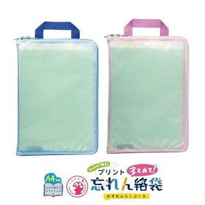 ySSPT2{z \jbN T| A vg܂Ƃ߂ĖY񗍒 A4 d؂t u[ GS-5546-B sN GS-5546-P 炭 A wZ wZ w vg 莆 h K̔