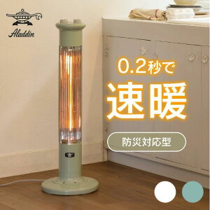 ySSPT2{z AW Aladdin Ot@Cgq[^[ dCXg[u ԃOt@Cgeq[^[ 900W O[ zCg CAH-1G9D ԊO dCg[ ^[^ c^ ^ g  g[ 