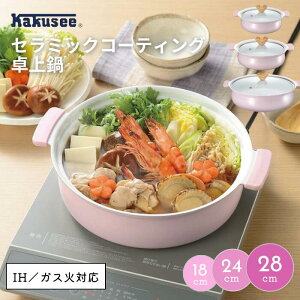 �� ���� coronto -�R�����g- IH�Ή� �Z���~�b�N�R�[�e�B���O �� 18cm / 24cm / 28cm CT-21 CT-22 CT-23 �s���N �Z���~�b�N �L�b�`���O�b�Y ���K�̔��X �M�t�g �v���[���g