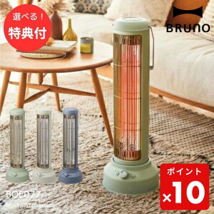 �� �y���Ԍ���PT10�{�z�y3���I�ׂ�w�����T�t���z �J�[�{���q�[�^�[ BRUNO �u���[�m �q�[�^�[ �d�C�X�g�[�u �g�[ ���^ ������� �g���� ��U�� ���g �c�^ �^�C�}�[�t ���ԊO�� ���g�� �d�C ��