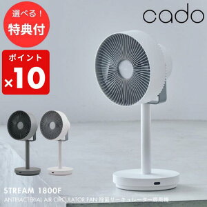 �� �y���Ԍ���PT10�{�z�y3���I�ׂ�w�����T�t���z �T�[�L�����[�^�[ cado �J�h�[ STREAM 1800F ��@ ���L�@�\ ���� �ߗ� ���� ������� �I�t�B�X dc dc���[�^�[ �É� ���� ���� �ȃG�l �^�C�}�[