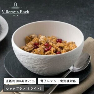 ��Villeroy & Boch ( �r�����C&�{�b�z ) ���b�N�u���� ���b�N �X�[�v�{�E�� 300ml �� 12cm �z���C�g �u���b�N �h�C�c�� �d������ ���M �ϕ��q �Ƃ񂷂� ���C�X�{�E�� ������ ������� �V���v�� ����