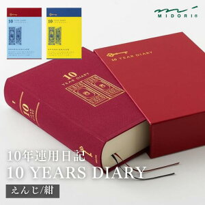 ���y�}���\������PT2�{�z�~�h�� ���L 10�N�A�p �� ���� �� 12860006 ���� ���� ������ �z���� �A�p���L �_�C�A���[ �蒠 �̒��Ǘ� �玙���L �玙�_�C�A���[ �����L�^ �Ƒ��j �L�^�� �ڕW ���K��
