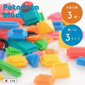 ���y�}���\������PT2�{�z�F���ߋ�(Yuuai Gangu) �y�^�y�^�u���b�N (�R���e�i�P�[�X��) S 60PCS./ M 200PCS. / L 400PCS. / �a���� �v���[���g �m��ߋ� �M�t�g �n���� ���z�� �u���b�N ���K�i �M�t�g �v���[