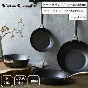 ���y�}���\������PT2�{�z �r�^�N���t�g Vita Craft �X�[�p�[�S �E�H�b�N�p���G�b�O�p�� �t���C�p�� ������� ������� �x�[�V�b�N �V���v�� ������ �L�b�`���c�[�� �L�b�`���O�b�Y ���K�̔��X 