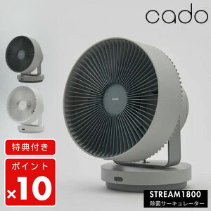 ���y���Ԍ���PT10�{�z�y�w�����T�t��/�I���W�i���В��܁z �T�[�L�����[�^�[ cado �J�h�[ DC ���ۃT�[�L�����[�^�[ STREAM1800 ���� ���L ��@ ��U�� ���� ���C �É� �t�@�� �R���p�N�g �p���t��