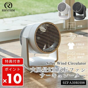 �� �y���Ԍ���PT10�{�z�y�w�����T�t��/�I���W�i���В��܁z ���Y�� �T�[�L�����[�^�[ 40�� �ې� ������U�� �É� ���^ ���� �p���t������ �ߗފ������[�h �^�C�}�[ DC �R���p�N�g 9ZFA39RH �M�t