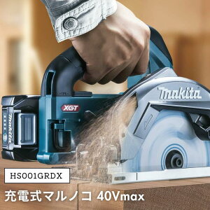 �� makita 165mm�[�d���}���m�R HS001GRDX 40Vmax 2.5Ah �� �}�L�^