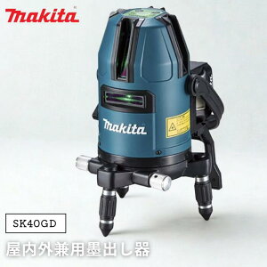��makita �[�d�������E���O���p �n�o���� SK40GD �}�L�^