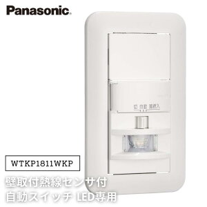 �� Panasonic �ǎ�t�M���Z���T�t�����X�C�b�` WTKP1811WKP LED��p �R�X���V���[�Y���C�h21 �z���C�g �p�i�\�j�b�N