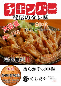 yĂ炾 `Lo[z Y H H 炩 60{ 10{x6pbN Hg { g g ۑH AEghA ܂ Mtg ۑsgp  ȒP Ⓚ 