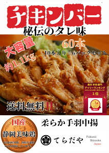 yĂ炾 `Lo[z Y H H 炩 60{ 10{x6pbN Hg { g g ۑH AEghA ܂ Mtg ۑsgp  ȒP Ⓚ 