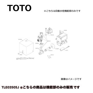  TOTO @\ TLE03505J g[g[