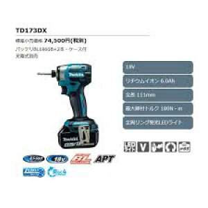  makita [dCpNghCo TD173DX  obe2t [dʔ Zbg }L^