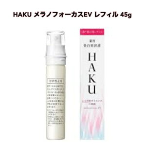 �� HAKU(�n�N) �����m�t�H�[�J�XEV ��p �������e�t �y��򕔊O�i�z ���t�B�� 45g