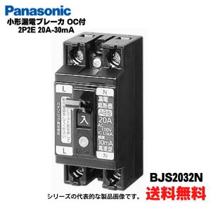  pi\jbN `Rdu[J OCt 2P2E 20A-30mA BJS2032N