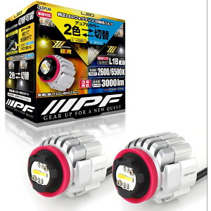  IPF tHOv LED ԗp L1B 3000lm 5LDFLM 2Fؑ 12Vp 2{ ԌΉ hCo[jbǧ^ pt@