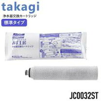 楽天市場】みず工房 カートリッジ jc0032の通販 