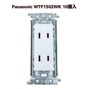  Panasonic RXV[YCh21 _uRZg zCg WTF1502WK 10 pi\jbN