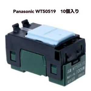 Panasonic RXV[YCh21 قXCb`B А 10 WT50519 pi\jbN