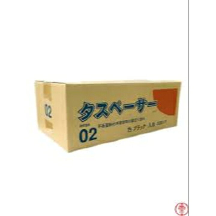 楽天市場】○ タスペーサー 02 500入 ブラック : 大阪寺田や