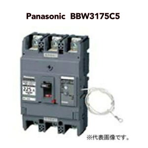  Panasonic T[Lbgu[J P3یt BBW-225CN^ 3P3E 175A [qp BBW3175C5 pi\jbN