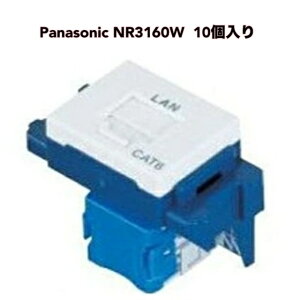  Panasonic NR3160W ƂV[Y񃂃WWbN CAT5E ^zCg 1 10 pi\jbN