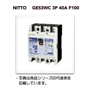  NITTO U^dVXepRdu[J GE53WC 3P 40A F100 H