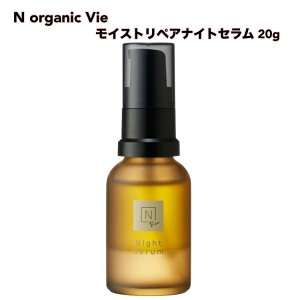  N organic Vie CXgyAiCgZ 20g NI[KjbN et