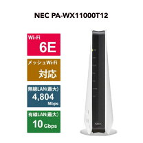 楽天市場】WX11000T12（カラーホワイト）の通販