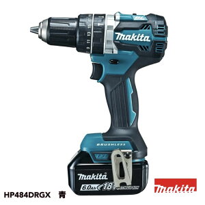 �� makita �[�d���k���h���C�o�h���� �� HP484DRGX 18V 6.0Ah �}�L�^