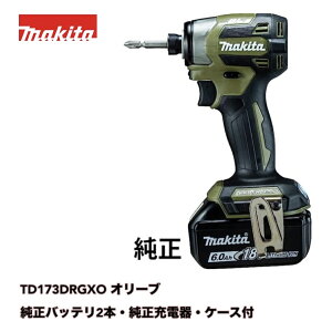  makita  18V TD173DRGXO DIY CpNghCo[ [d Zbg 6.0Ah (I[u)yobe[2E[dEP[Xtz}L^